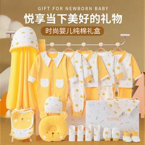 婴儿儿用品夏装产品的详细参数,实时报价,价格行情,优质批发/供应等