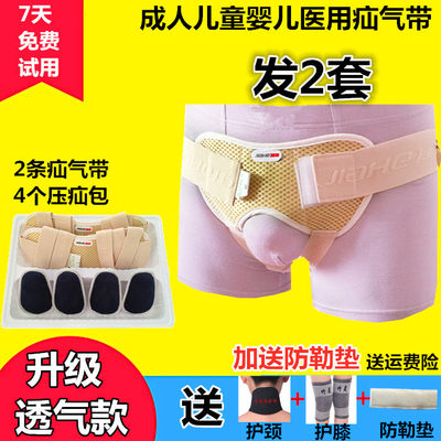 保健用品排行榜:24款优良保健用品产品推荐